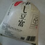 池田食品 - ゆし豆腐 ¥280