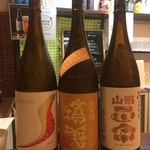 よねさん - ＜2016年10月10日再訪＞日本酒呑み比べ