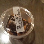 Shatoreze - いそべ餅カップ 120円