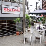 Miruchi Masara - 