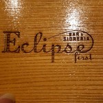 Eclipse first - 