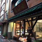 にんぎょう町草加屋 - 