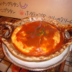  KAGETORA食堂 - 特製デミグラス 焼オムライス