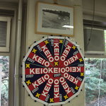 慶応義塾大学三田キャンパス 山食 - ペナント