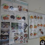 慶応義塾大学三田キャンパス 山食 - メニュー