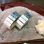 あま屋 - 秋サバ棒寿司。