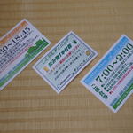 洞爺サンパレス - 2016.10