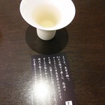 あま屋 - 食事の前に昆布出汁でのどを潤します。