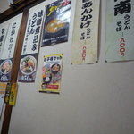 岡女堂菓子司舗 - ←2016.10.10