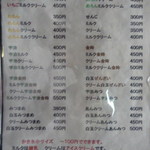 岡女堂菓子司舗 - 