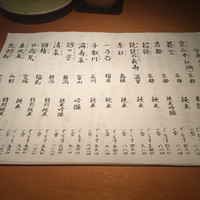 石塀小路豆ちゃ 京都 - 
