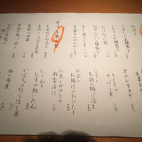 石塀小路豆ちゃ 京都 - 