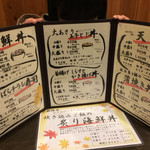 渥美の丼屋 まるみ - 