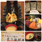 渥美の丼屋 まるみ - 