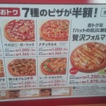 Pizza Hut - 