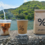 Arabika Kyouto Arashiyama - 