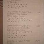 広東料理 センス - 