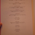 広東料理 センス - 