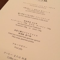 けやき坂 - 