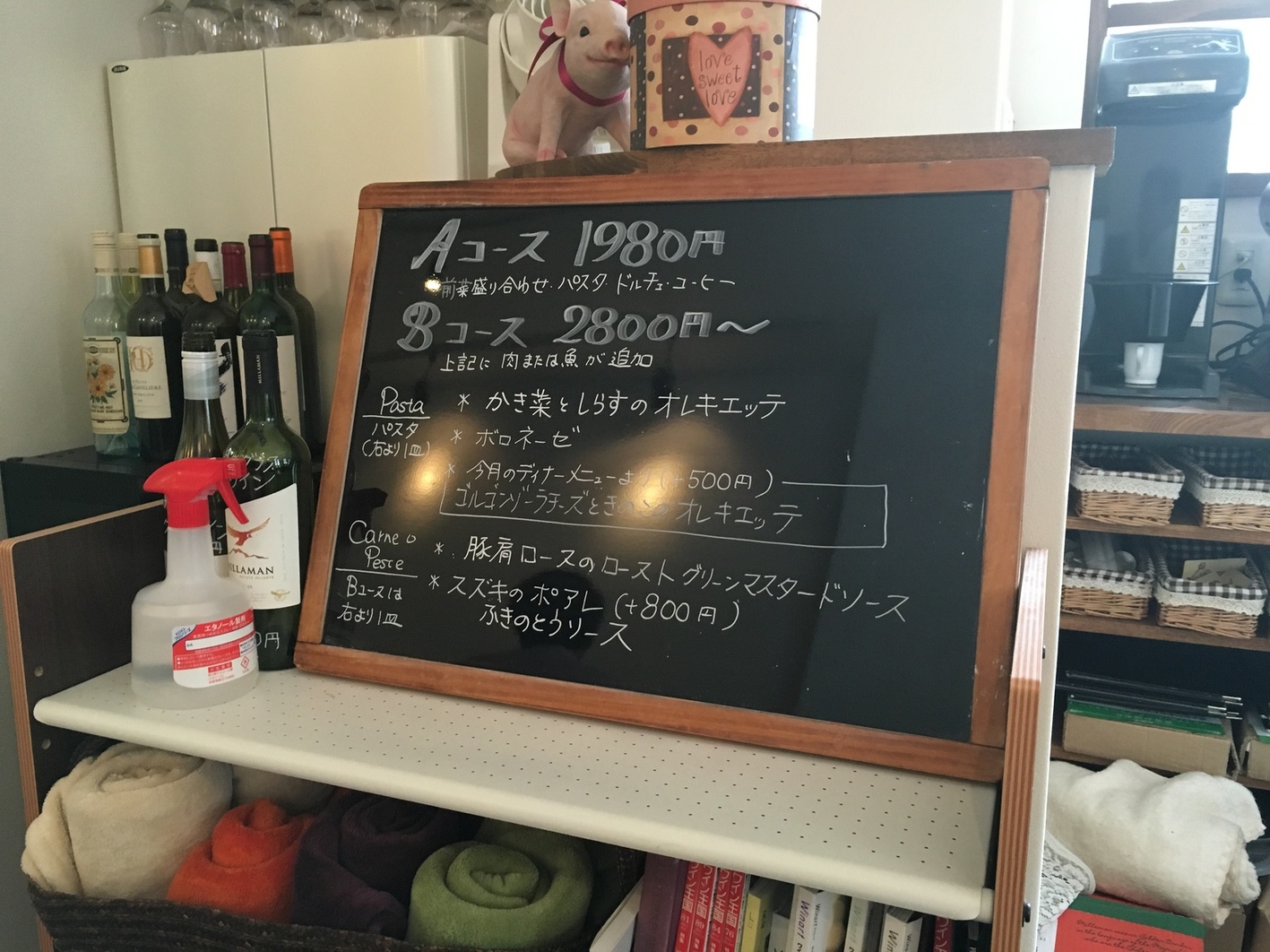メニュー写真 : ラディーチェ （Radice） - 生田/イタリアン