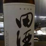 美酒美食 平田 - 