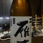 美酒美食 平田 - 