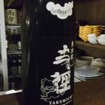 美酒美食 平田 - 