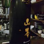 美酒美食 平田 - 