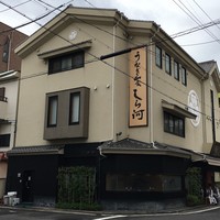 しら河 浄心本店 - 2016年10月9日。訪問