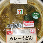 セブンイレブン - 料理写真:こく旨カレーうどん 498円