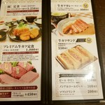 牛カツ専門店 尾州 縁EN - 