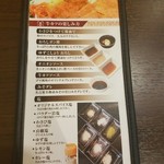 牛カツ専門店 尾州 縁EN - 