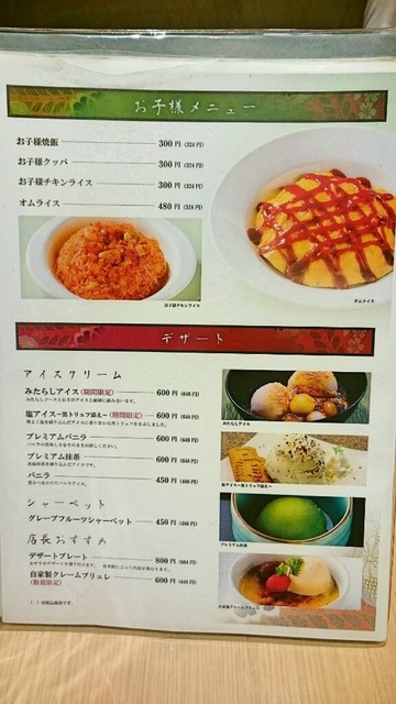 綺麗な個室で子連れ焼肉ランチ By あっこまま 天壇 桂五条店 テンダン 上桂 焼肉 食べログ 綺麗な個室で子連れ焼肉ランチ By あっこまま 天壇 桂五条店 テンダン 上桂 焼肉 食べログ
