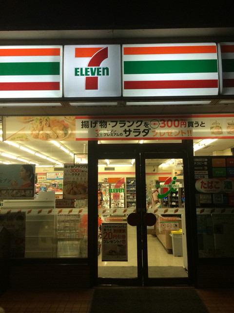 セブンイレブン 白石城北町店 - 白石（コンビニ・スーパー）の写真
