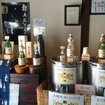 上田酒店 - 