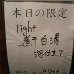 がふうあん - (2016/10)