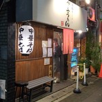 がふうあん - (2016/10)