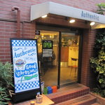 オーセンティック - 