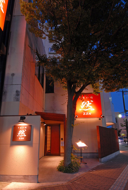 然 - 秋田（居酒屋）の写真