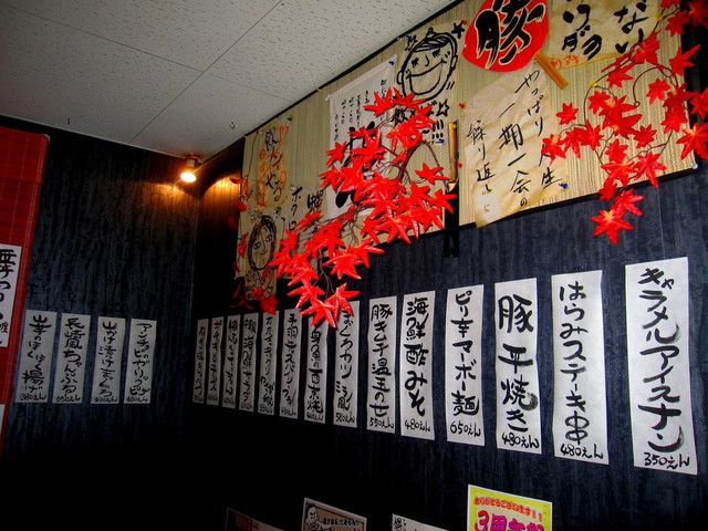 写真 フリースタイル Freestyle 沖縄市 居酒屋 食べログ