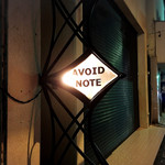 A VOID NOTE - 