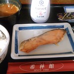 希林館 - 