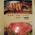 小城 - 大胆なディスカウントです