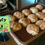 ル・メリー - 美味しそうな「メロンパン」