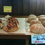ル・メリー - 「焼き焼きカレーパン」