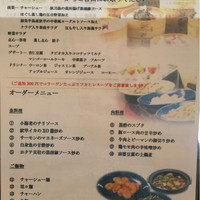 豊華楼 - 