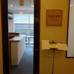 Cafe SEIUN - 