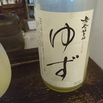 ひねもす ほっと茶屋 - 