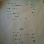 ミスエヴァンス - 