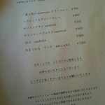 ミスエヴァンス - 